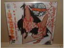 UNKLE - The Time Has Come EP MO WAX 2x12