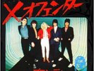 Blondie: X-Offender Japan 7