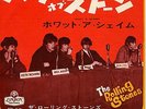 THE ROLLING STONES 7