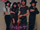 DEEP PURPLE 