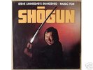 Steve Linnegar's snakeshed 2nd LP SAF PSYCH PROG ROCK