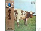 Pink Floyd Atom Heart Mother Jap Odeon QUAD 4CH LP NM+
