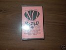 RARE No Doubt 1989 5 Song Demo Tape Gwen Stefani Orig.