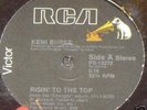 rare disco 12