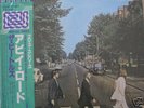 The Beatles, Abbey Road , Rare Japan 1/2 Speed, Pro-Use