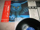 RUSH LP Fly By Night RJ-7012 Japan