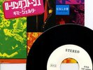 ROLLING STONES GIMME SHELTER JAPAN PROMO 7'WHITE LABEL
