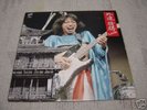GEDO / Japan hard psych rock 4th LP prod.Miki Curtis