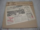FLOWER TRAVELLIN BAND /Japan oriental hard psych 1972LP
