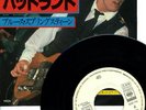 BRUCE SPRINGSTEEN-BADLANDS-JAPAN 7' PROMO WHITE LABEL
