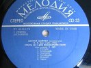SHAFRAN cello - Bach Suites Nos. 1, 3  for Solo Cello