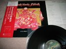 BLACK SABBATH LP Bloody Sabbath 1st Press Japan