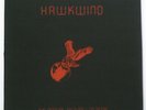 HAWKWIND 4 X LP Official Picture Log Book BOX SET 1987
