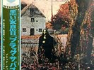 BLACK SABBATH-S/T-JAPAN 1st ISSUE+OBI