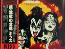 KISS-THE ORIGINALS 2-JAPAN+OBI