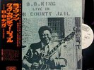 B.B.KING-LIVE IN COOK COUNTY JAIL-JAPAN PROMO WL+OBI