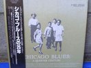 Chicago Blues - JAPAN P-VINE 4LP BOX PROMO Great