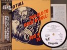 JETHRO TULL - Too old to Rock 'N' Roll Promo JAPAN OBI
