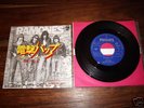 The Ramones Blitzkrieg Bop  Japan PS 7
