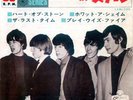 THE ROLLING STONES :RARE -HEART OF STONE -JAPAN 17M-EP.