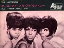 DIANA ROSS SUPREMES-THE HAPPENING-JAPAN 7'