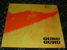 GURU GURU  ufo  RARE GERMAN OHR LABEL ORIGINAL PROG LP
