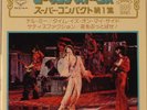 ROLLING STONES Tell Me/Satisfaction JAPAN EP+PIC SLEEVE