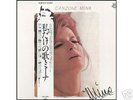 MINA    GIAPPONE  LP   Una Canzone