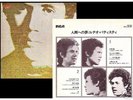 Lucio Battisti   GIAPPONE LP