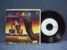 CAMEL JAPAN WLPROMO RARE 45 BREATHLESS