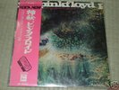 Pink Floyd /A Saucerful of secrets,Japan orig LP,S.Rare