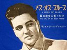 ELVIS PRESLEY-A MESS OF BLUES-JAPAN SS-1242