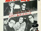 PROMO Japanese - Eddie and the Hot Rods, Do anything 45