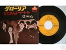 THEM 7'' Gloria JAPAN 45 ps  IMPOSSIBLE