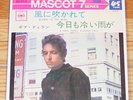 BOB DYLAN JAPAN 7