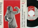 Agnetha Faltskog - ABBA - Beautiful sleeve 7