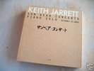 Keith Jarrett - Sun Bear Concerts - 10 LP