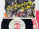 RAMONES SHEENA IS A PUNK ROCKER JAPAN 7inch WLP