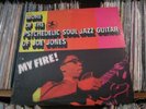 Boogaloo Joe Jones MY FIRE PRESTIGE LP SOUL JAZZ