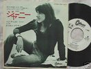 Duncan Browne Japan 45 PS Journey Promo Psych Prog