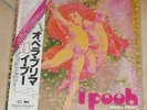 POOH - RARO LP JAPAN