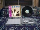 ZAPPA ZOOT ALLURES LP JAPAN OBI PHOTO INSERT NEAR MINT