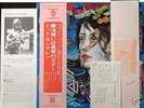 Todd Rundgren - A wizaed, A true star - JAPAN OBI,Award