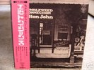 Elton John -Tumbleweed Connection Japan Red Wax Test lp
