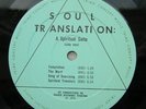  US PRIVATE PRESS 