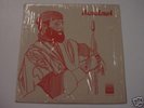 MAULAWI-S/T LP-STRATA ORIGINAL-DEEP JAZZ-SHRINK-TOUGH