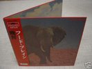 FOODBRAIN /Japan hard psych prog LP Speed Glue & Shinki