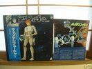 CAPTAIN FUTURE YUJI OHNO RARE ANIME SAMPLES LISTEN