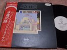 Led Zeppelin SONG REMAINS THE SAME Japan LP PROMO w/OBI