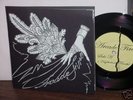 ARCADE FIRE Neighborhood RARE 1st PRESSING 7
